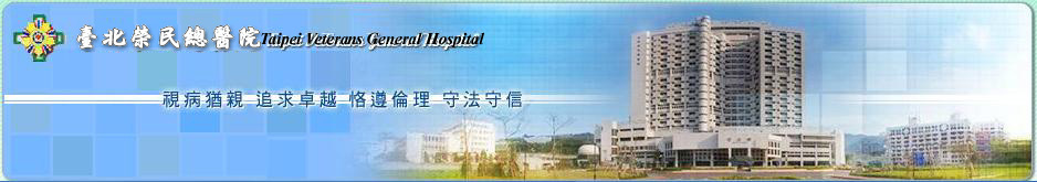 vgh logo