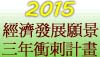 2015�~�g�ٵo�i�@���Ĥ@���q�T�~�Ĩ�p�e