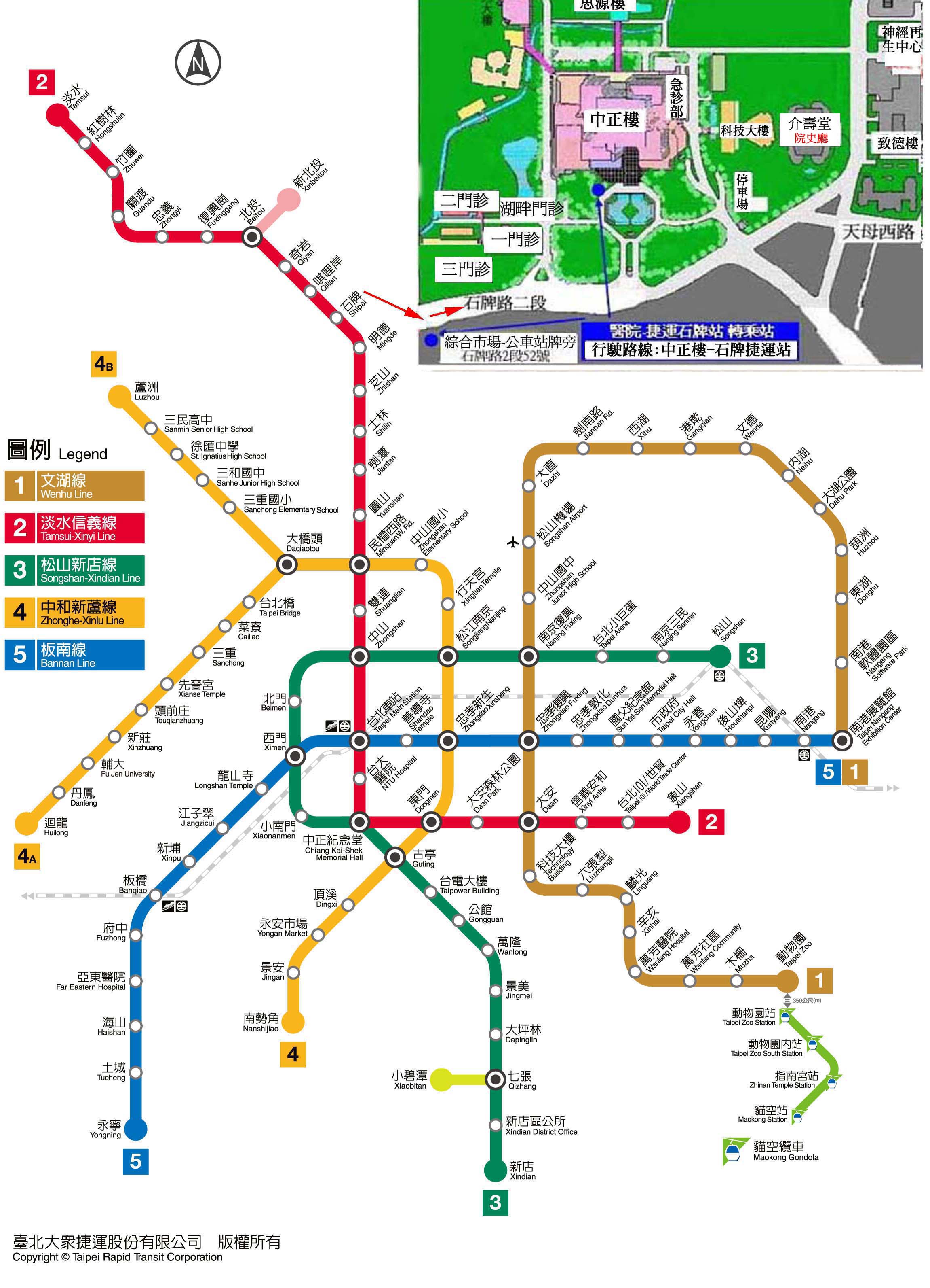 台北捷運紅線(淡水信義線)公車(站牌榮總) 