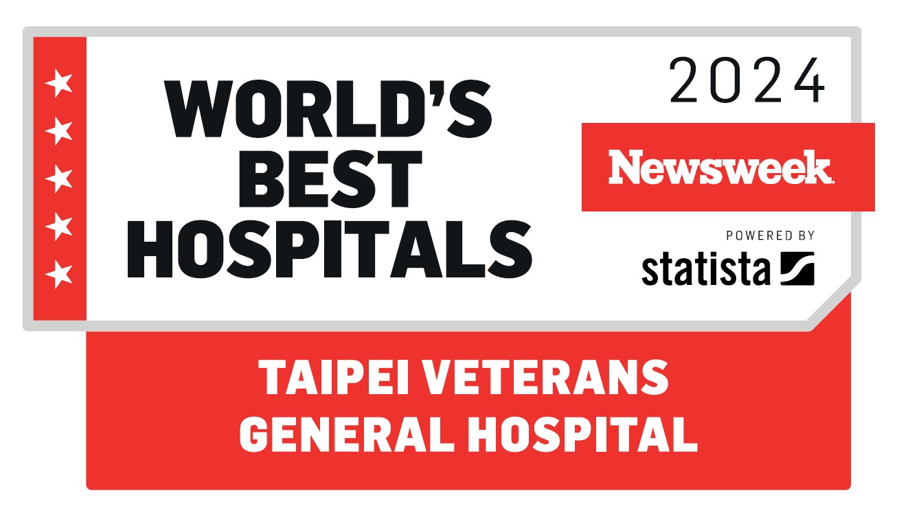 Worlds Best Hospitals圖