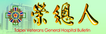 Taipei Veterans General Hospital Bulletin