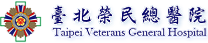 Taipei Veterans General Hospital圖