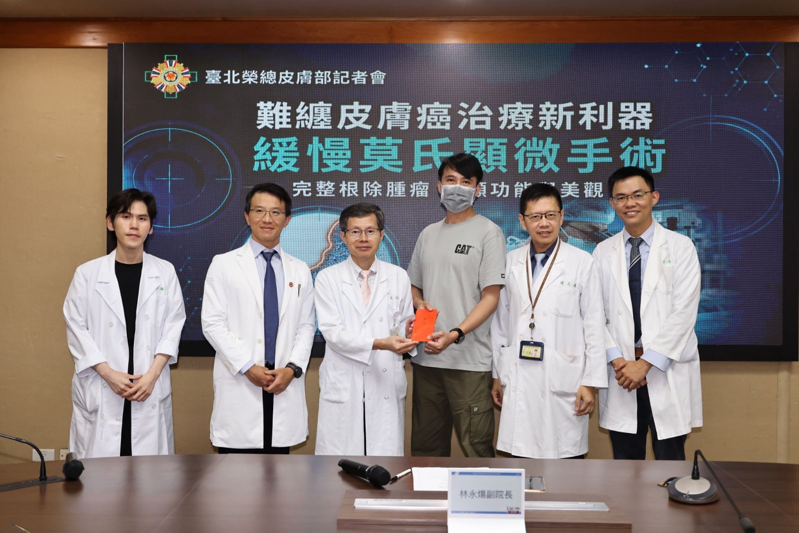 病友林先生(右3)與醫療團隊合影