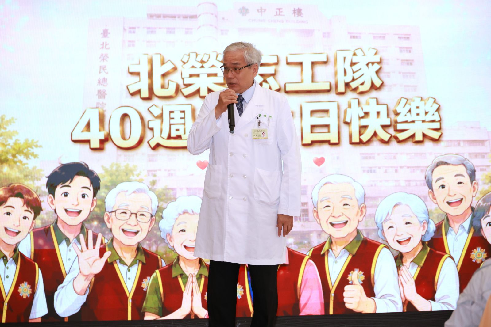 陳威明院長感性地說:「志工是本院最溫暖的力量,更是我們醫院最美麗的暖心代言人。」