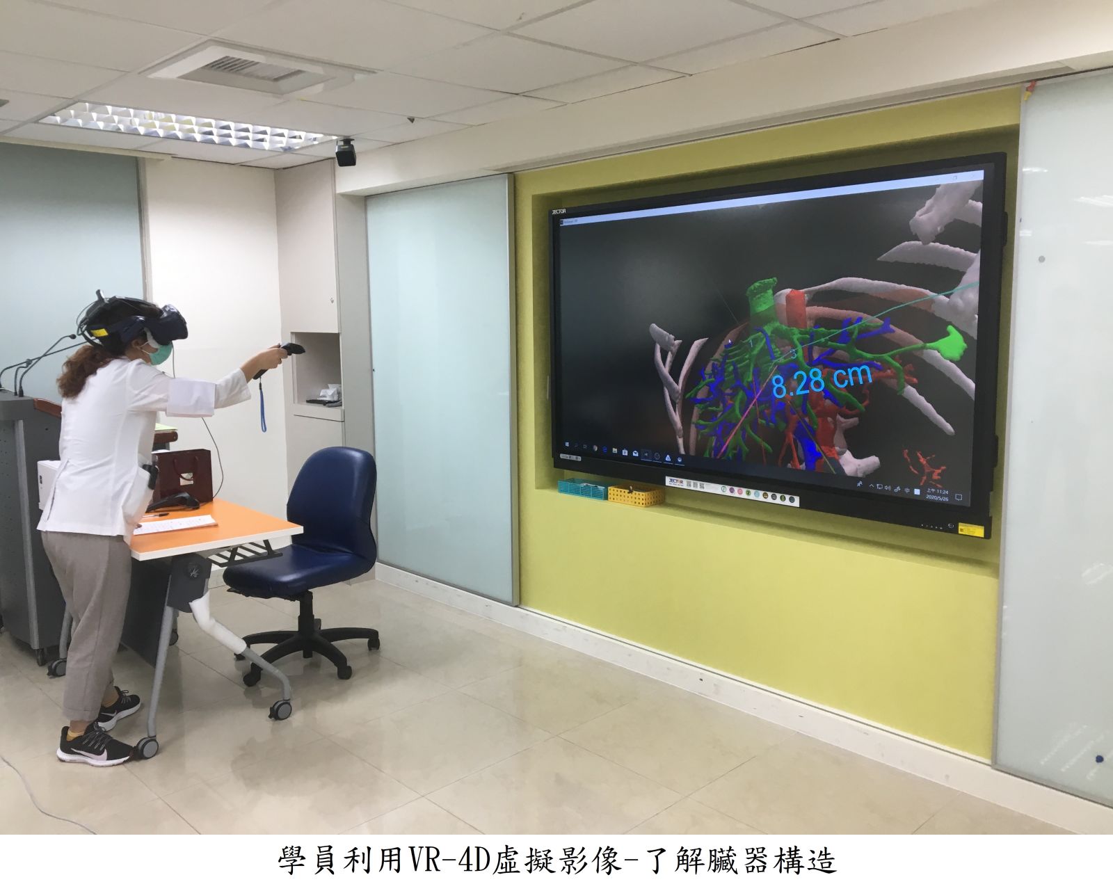 學員利用VR-4D虛擬影像-了解臟器構造