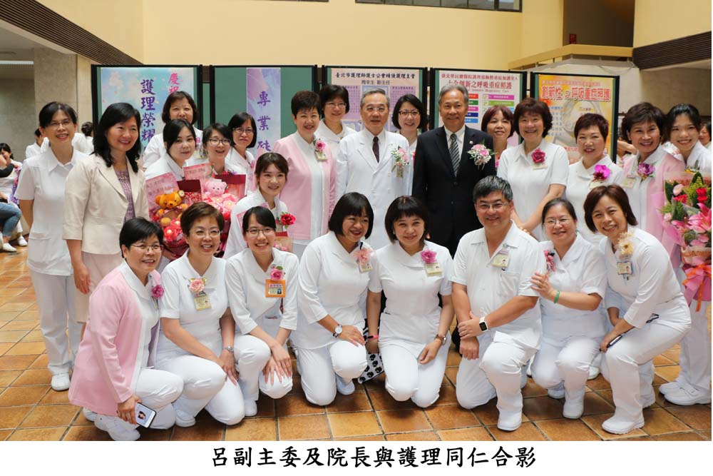 北榮5.9護師節慶祝大會