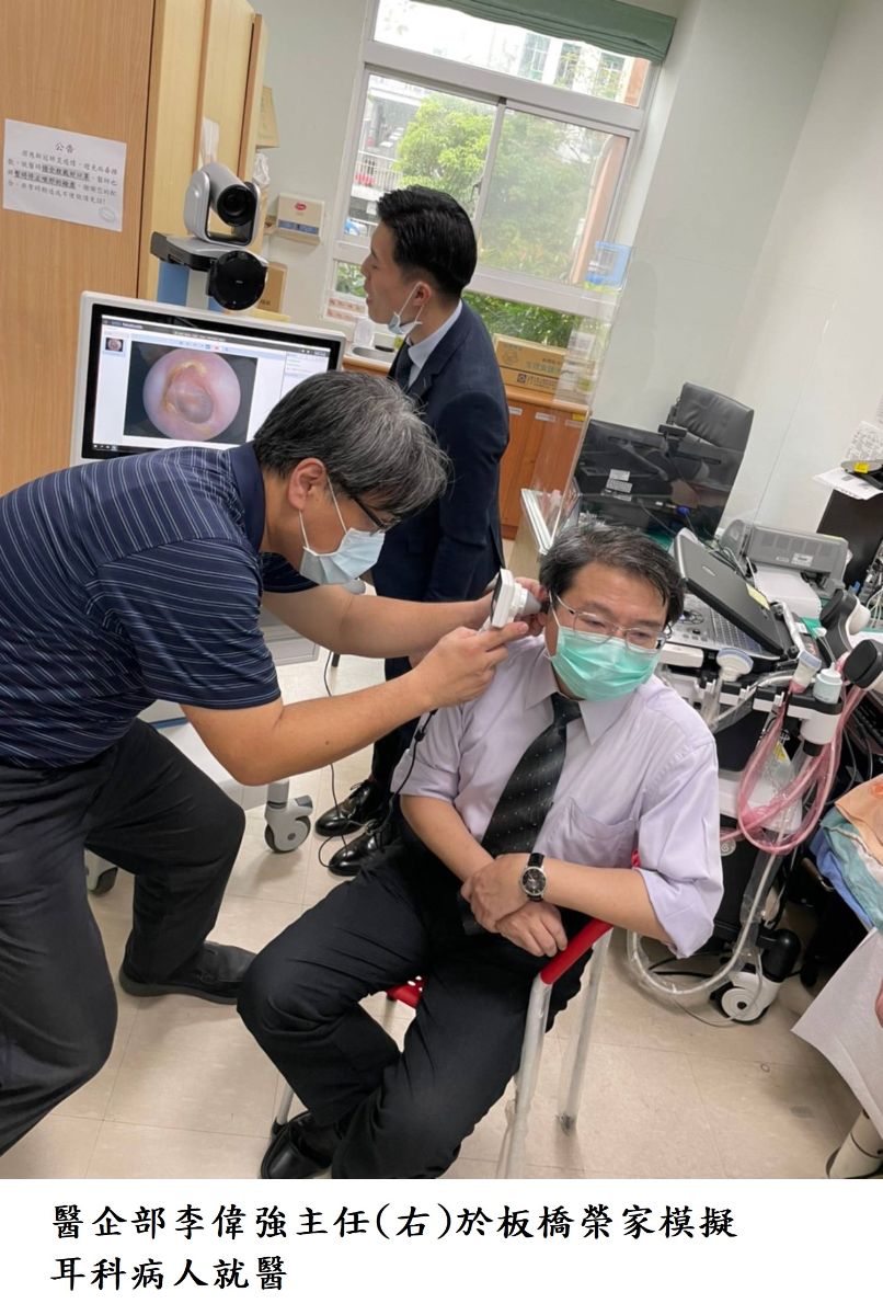 醫企部李偉強主任(右)於板橋榮家模擬耳科病人就醫