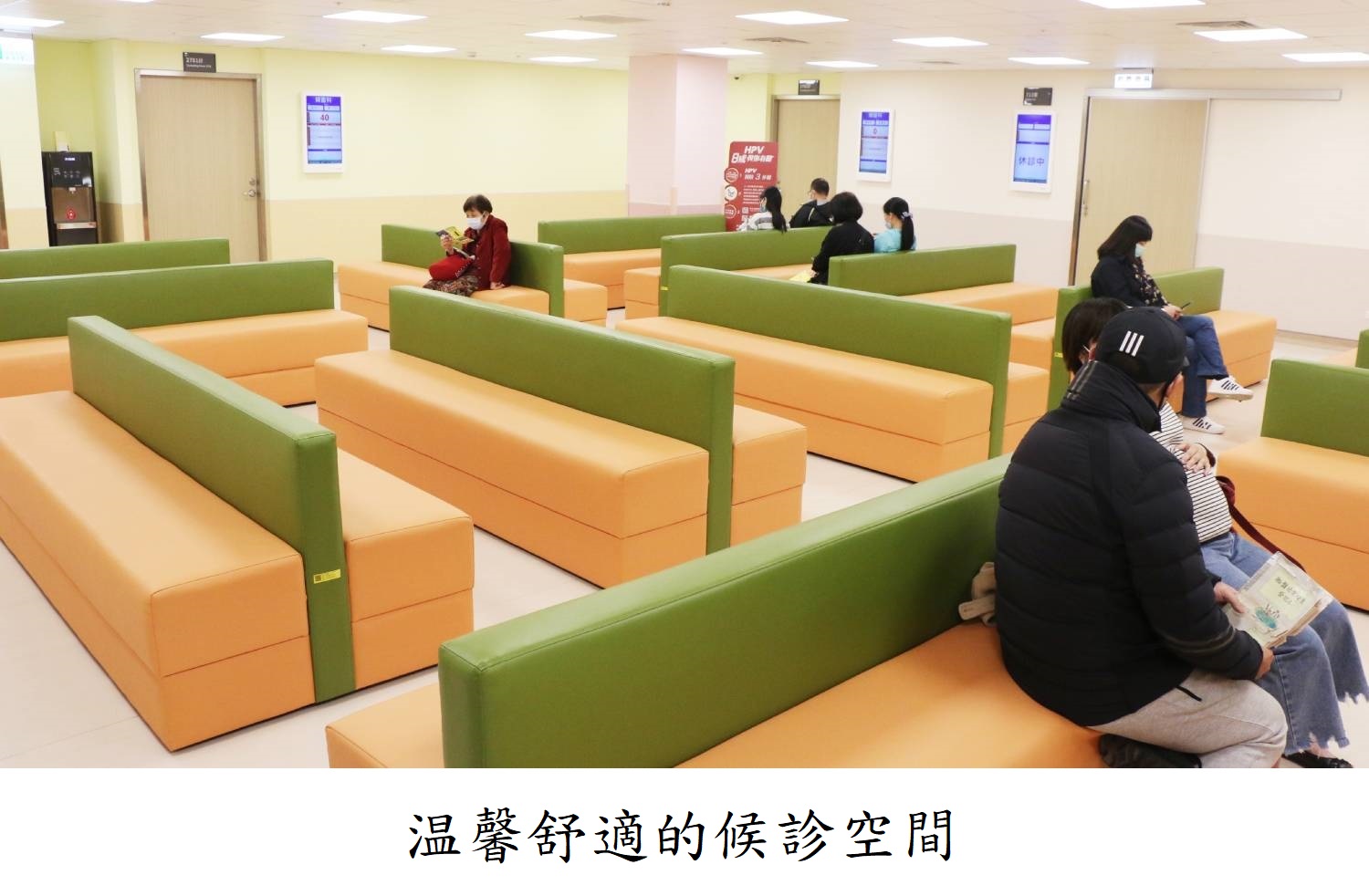 温馨舒適的候診空間