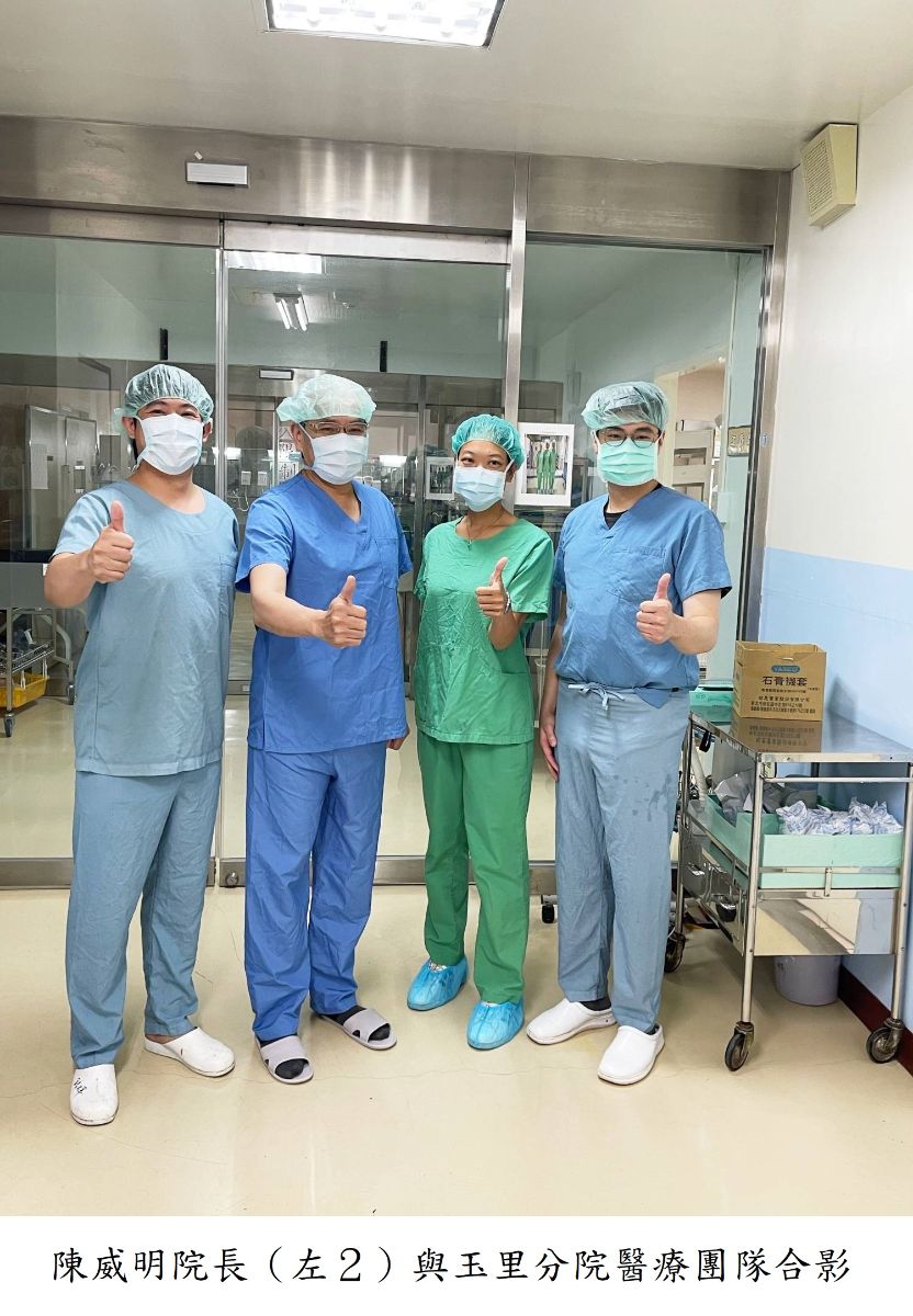 陳威明院長（左２）與玉里分院醫療團隊合影