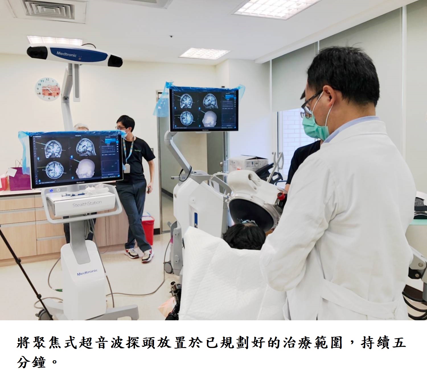 將聚焦式超音波探頭放置於已規劃好的治療範圍,持續五分鐘。