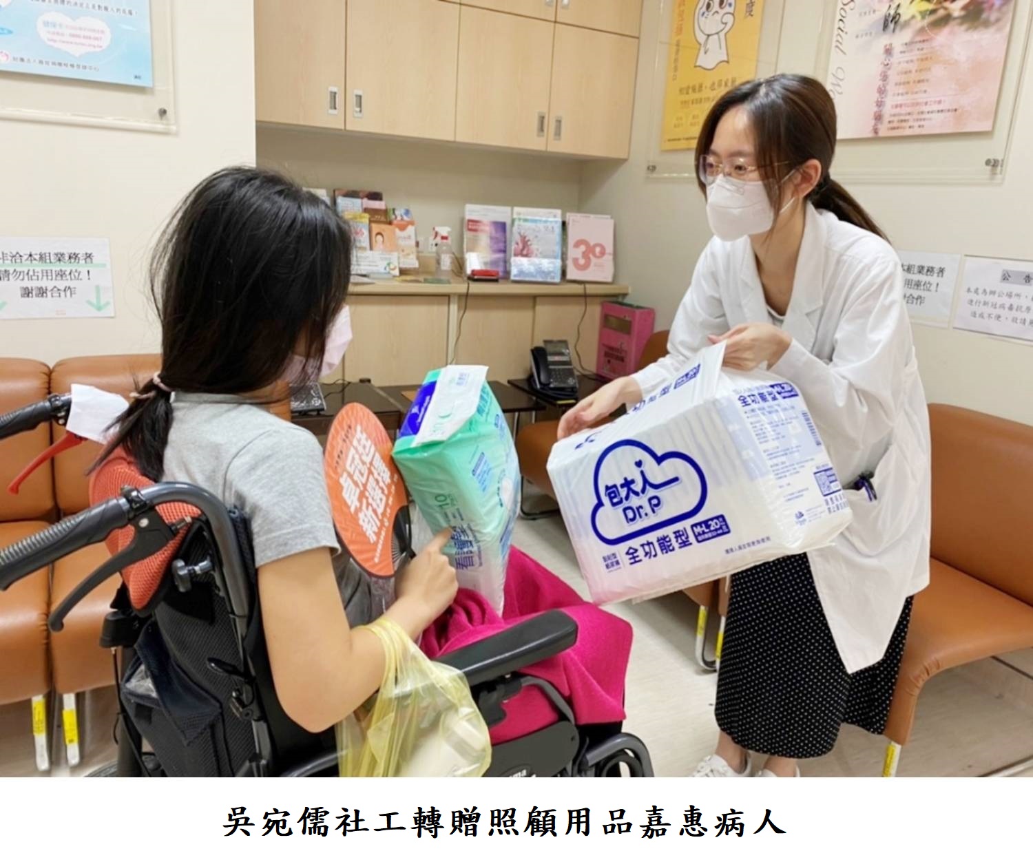 吳宛儒社工師轉贈捐贈照護用品嘉惠病人
