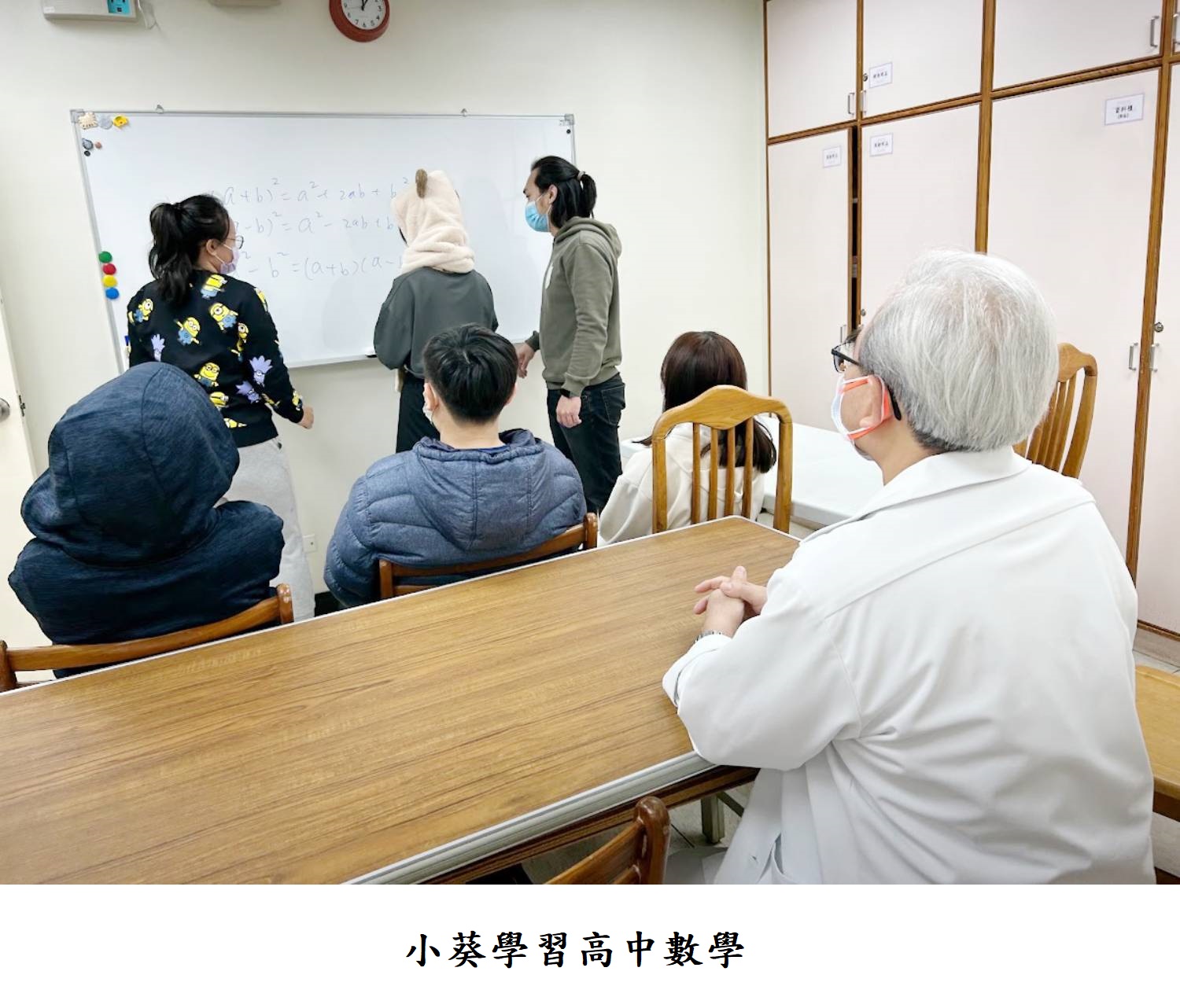 小葵學習高中數學