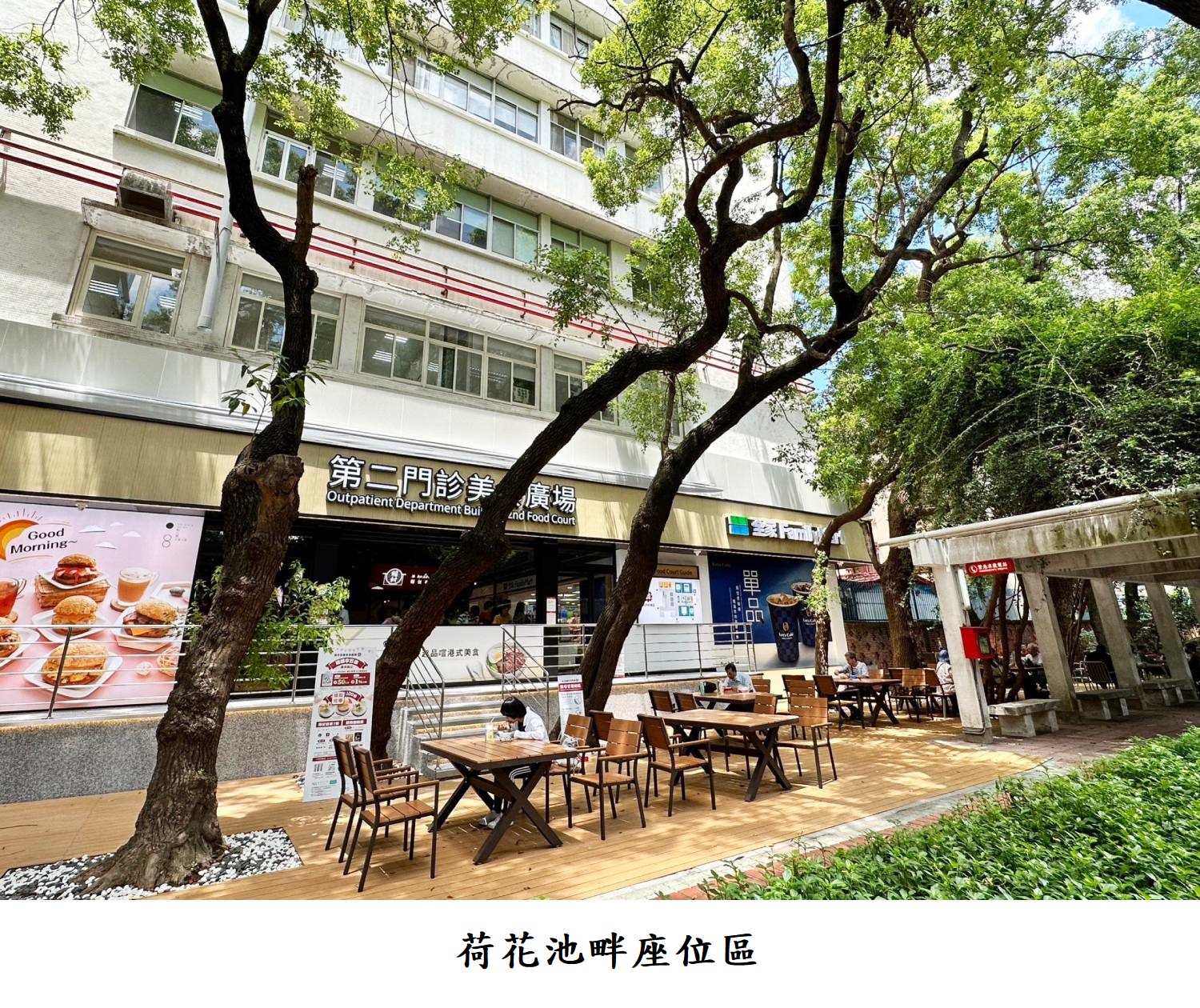 荷花池畔座位區