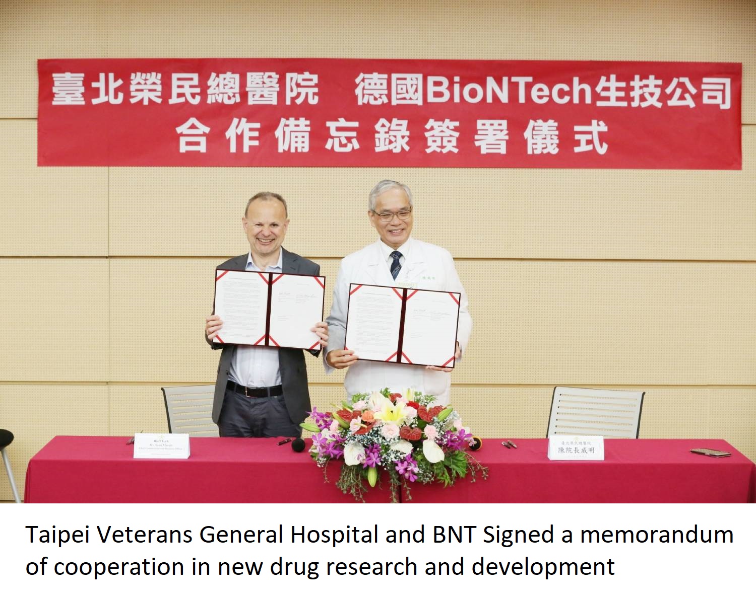 Taipei Veterans General Hospital and BNT Signed a memorandum of cooperation in new drug research and development