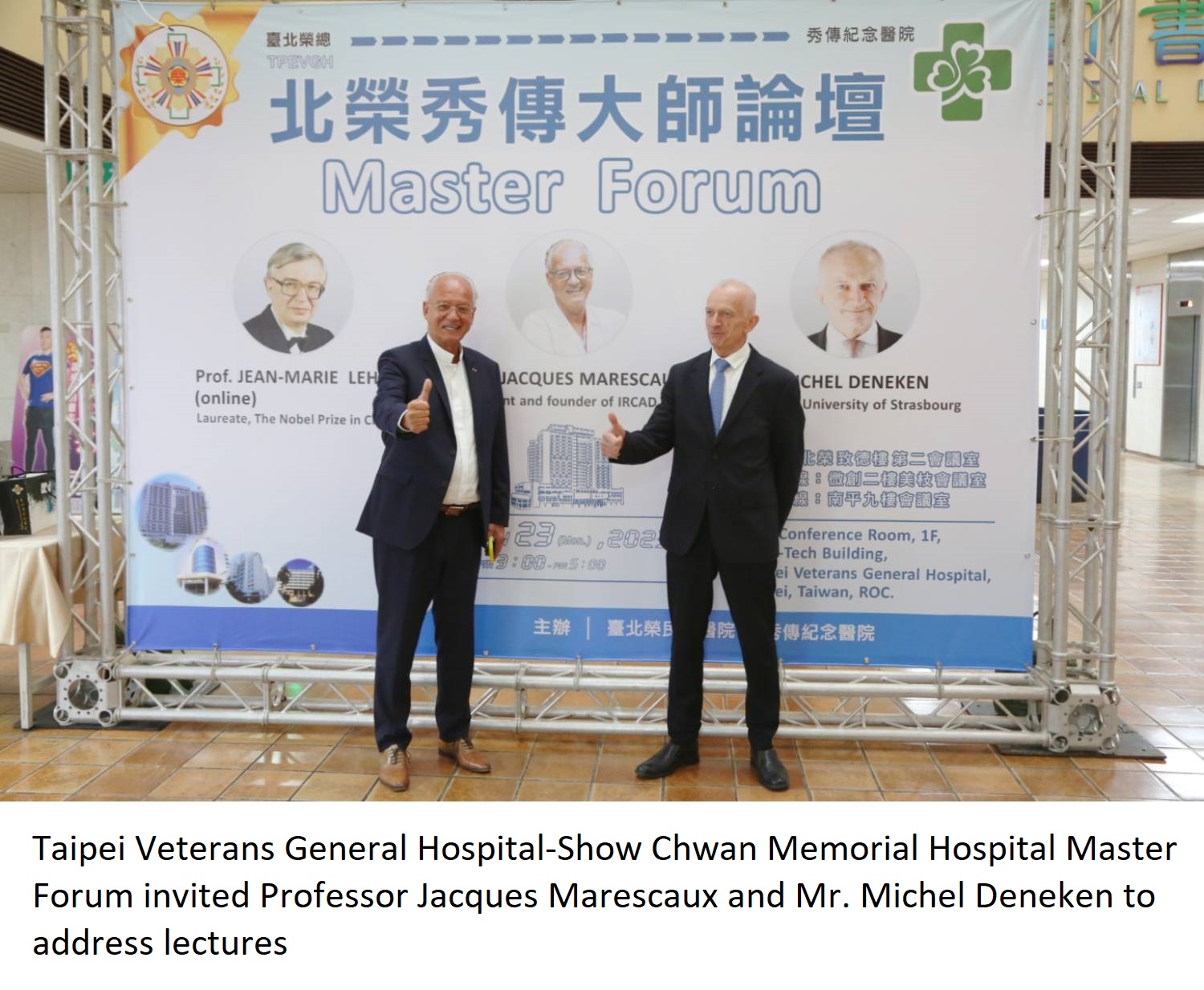 Taipei Veterans General Hospital-Show Chwan Memorial Hospital Master Forum invited Professor Jacques Marescaux and Mr. Michel Deneken to address lectures
