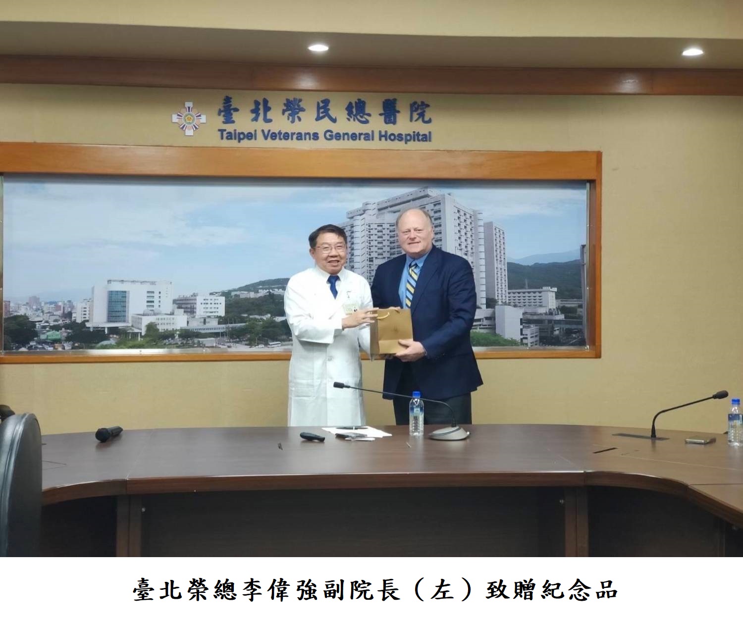 臺北榮總李偉強副院長(左)致贈紀念品