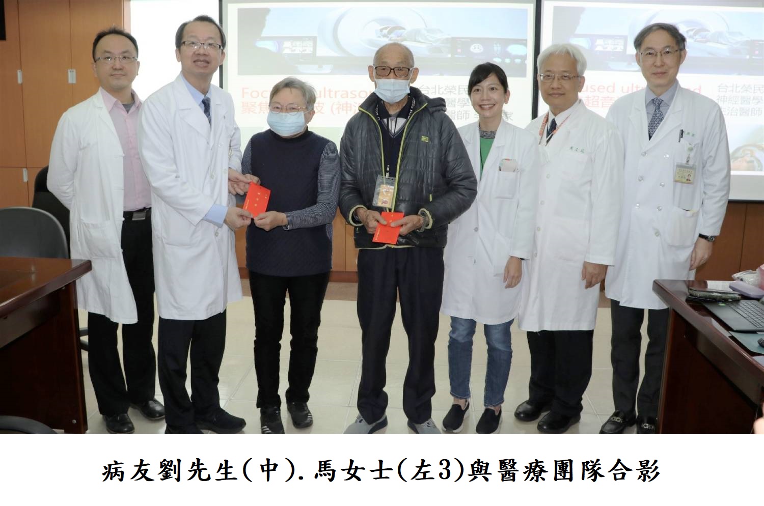 病友劉先生(中).馬女士(左3)與醫療團隊合影