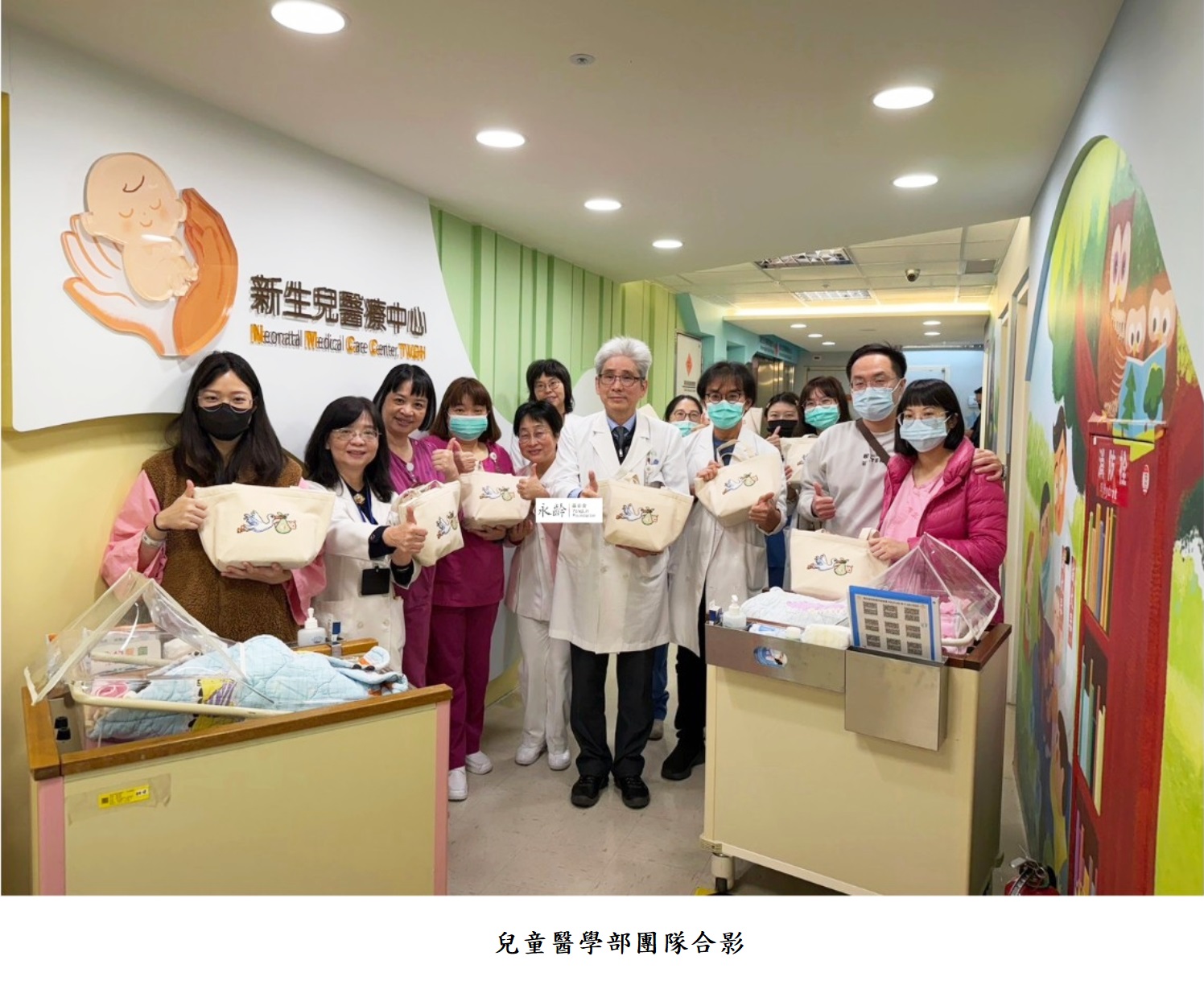 兒童醫學部團隊合影