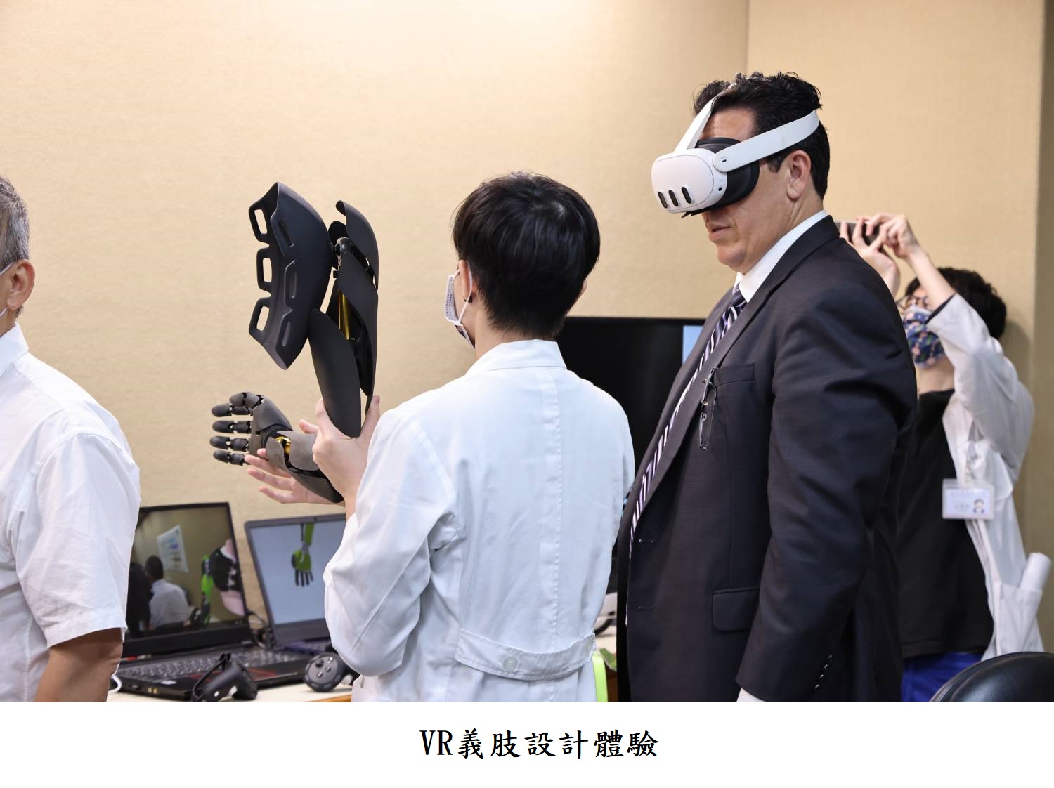 VR義肢設計體驗