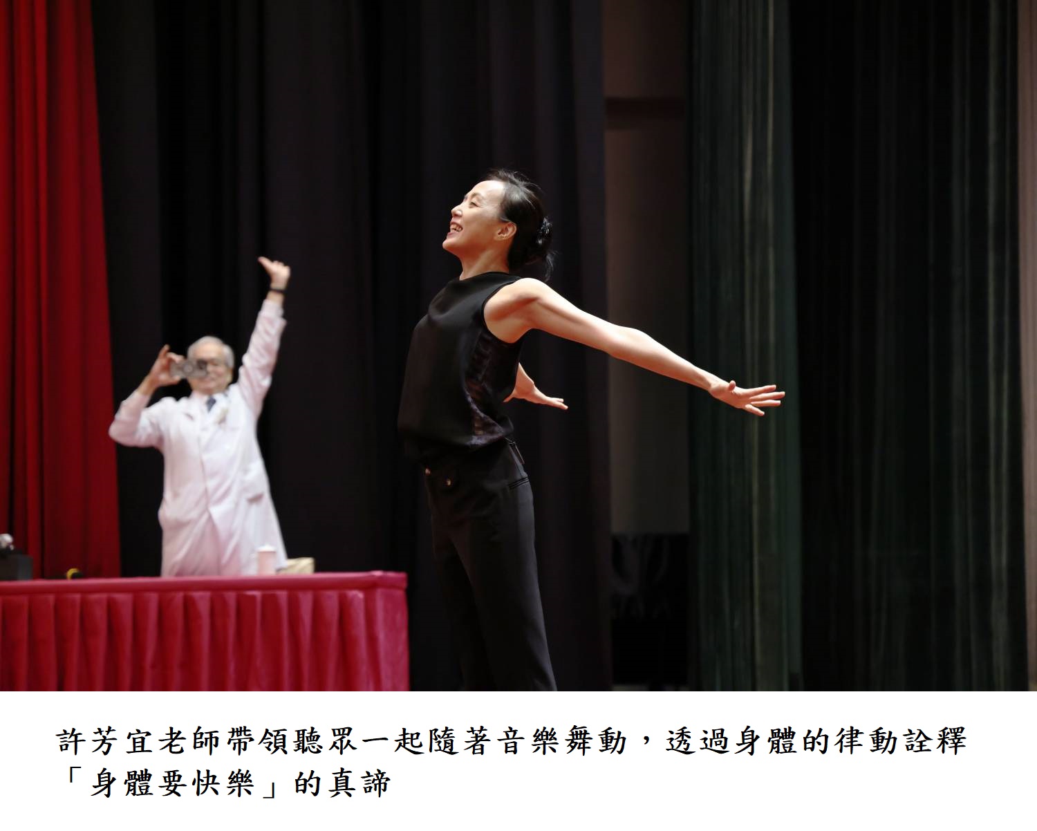 臺北榮民總醫院- 最新消息