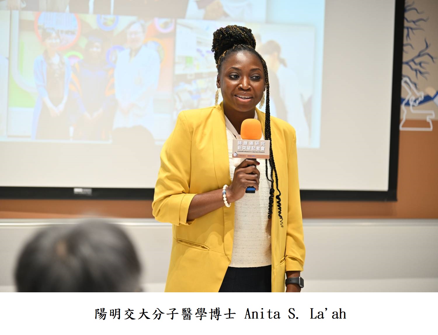 陽明交大分子醫學博士 Anita S. La'ah