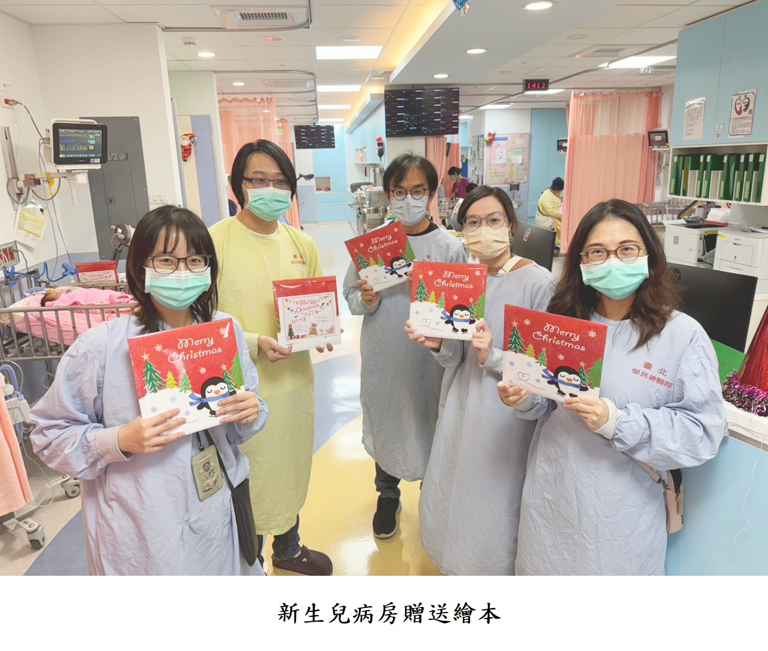 新生兒病房贈送繪本