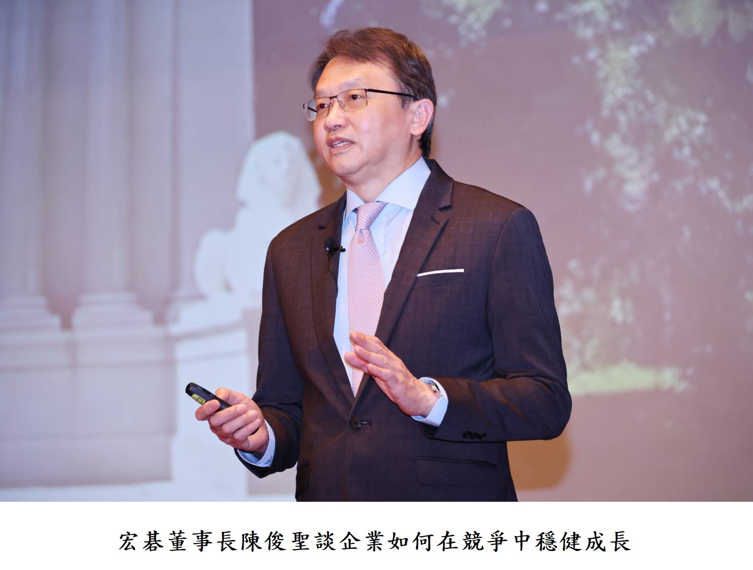 宏碁董事長陳俊聖談企業如何在競爭中穩健成長