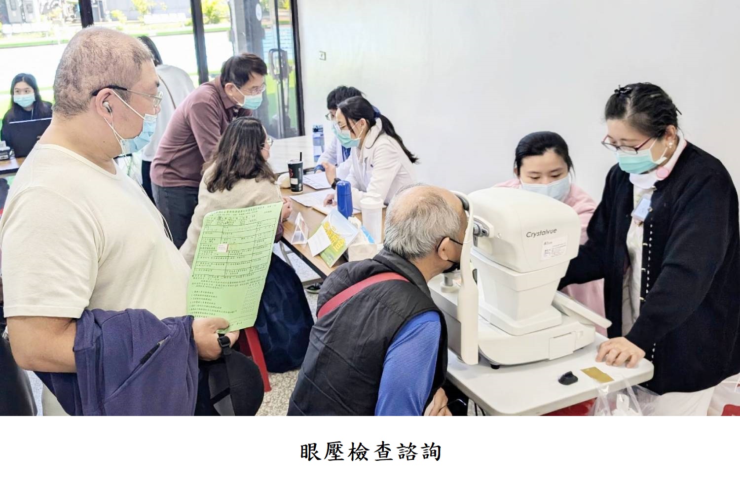 眼壓檢查諮詢