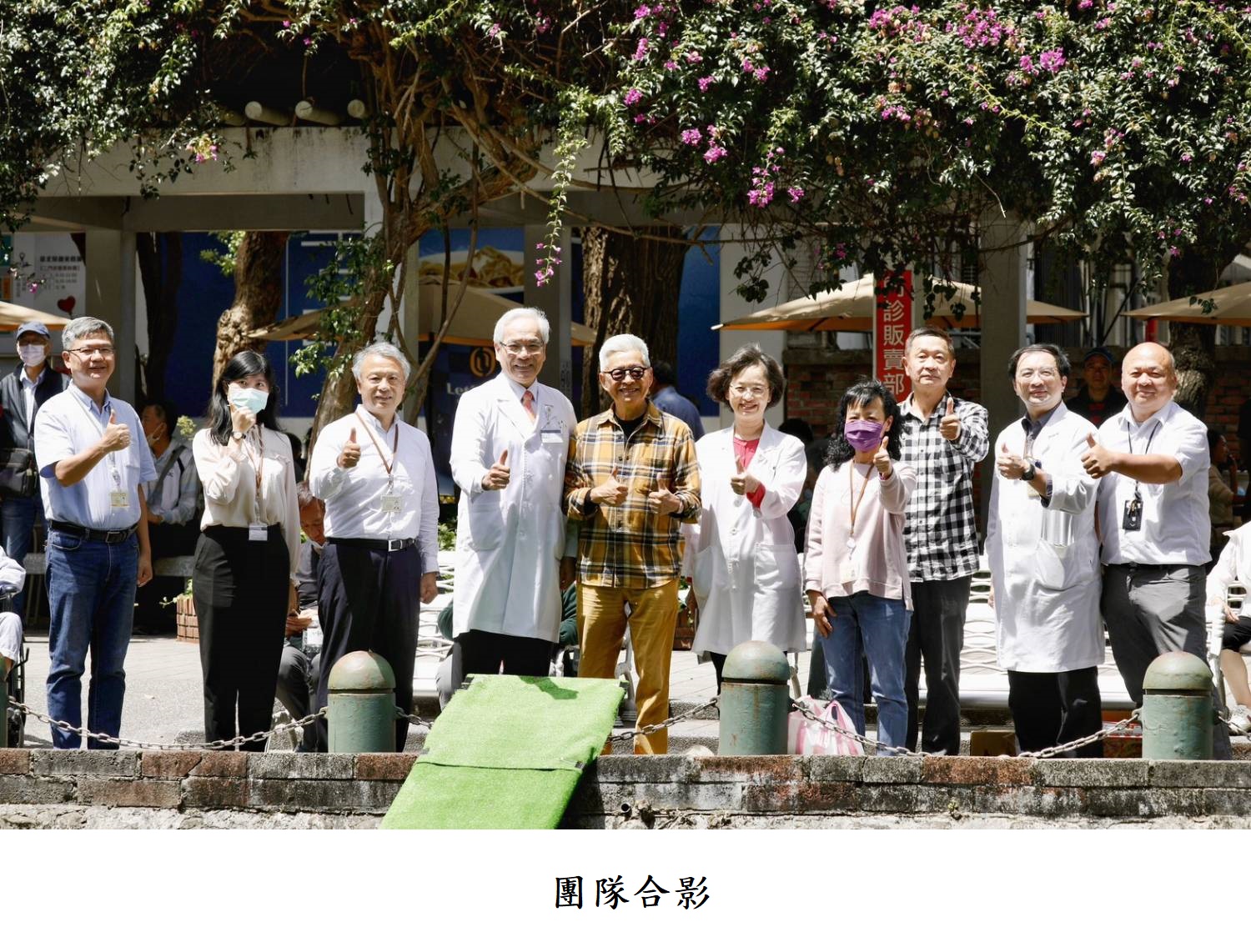 團隊合影
