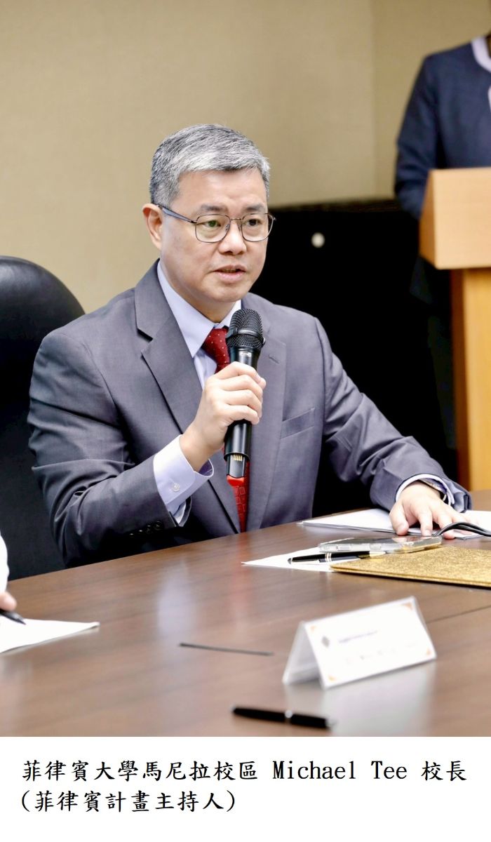 菲律賓大學馬尼拉校區 Michael Tee 校長(菲律賓計畫主持人)