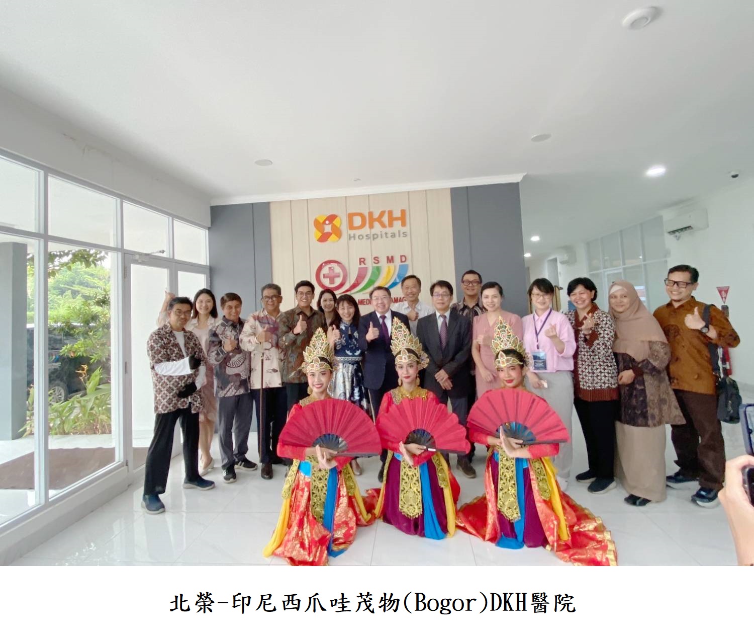 北榮-印尼西爪哇茂物(Bogor)DKH醫院