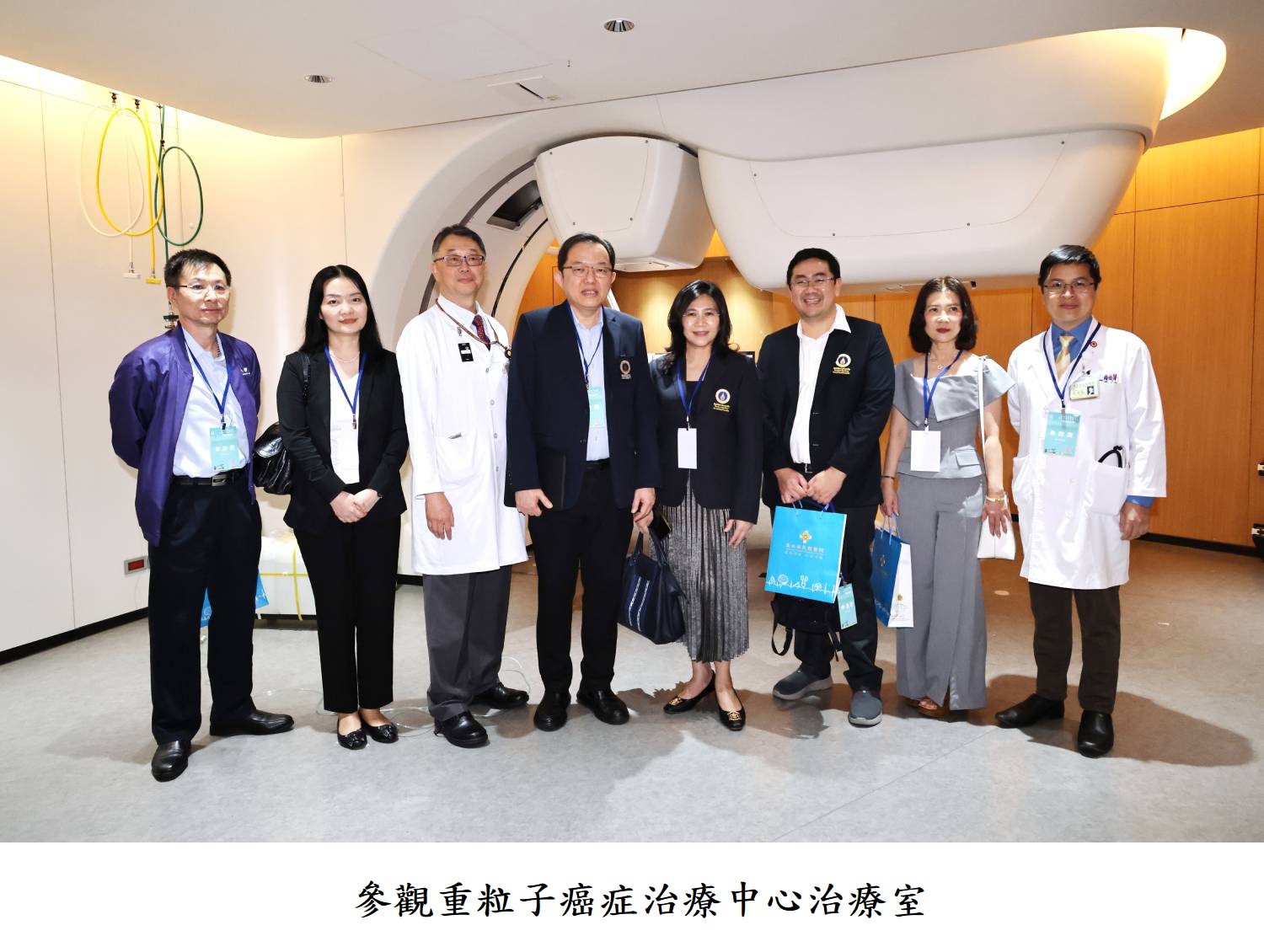 參觀重粒子癌症治療中心治療室