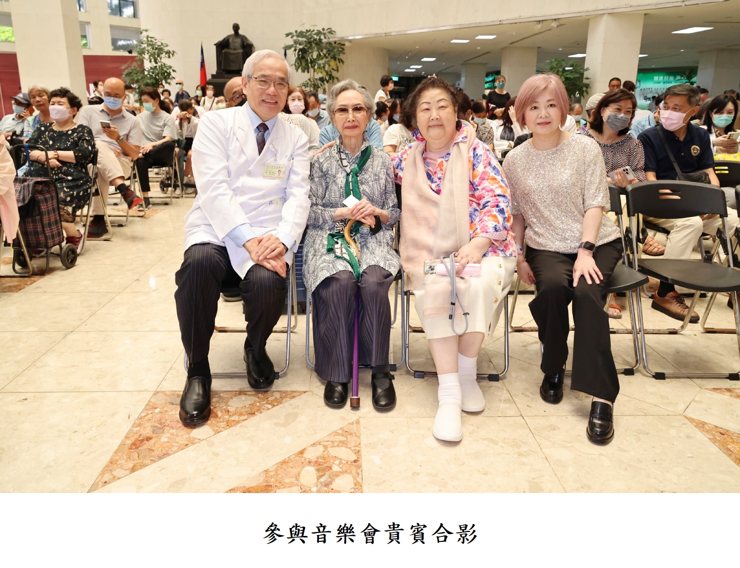 參與音樂會貴賓合影