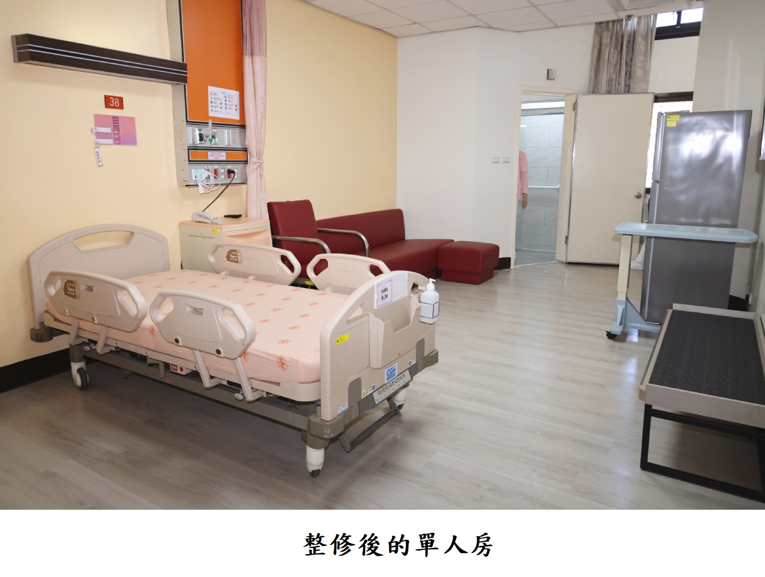 整修後的單人房