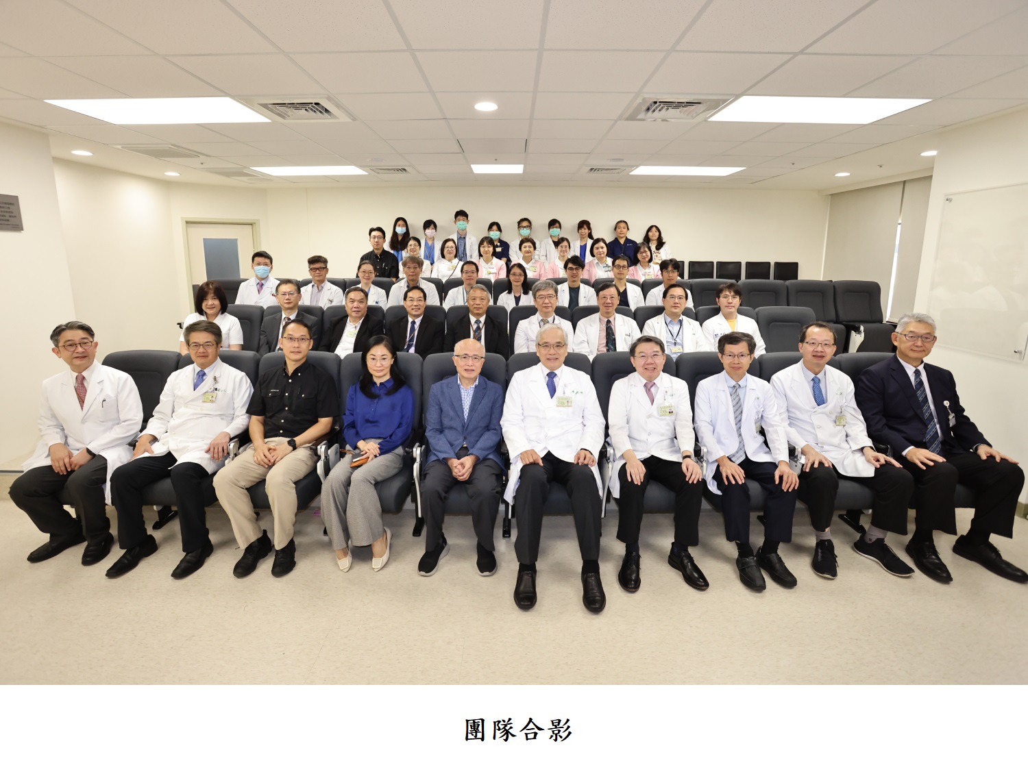 臺北榮民總醫院 - 最新消息