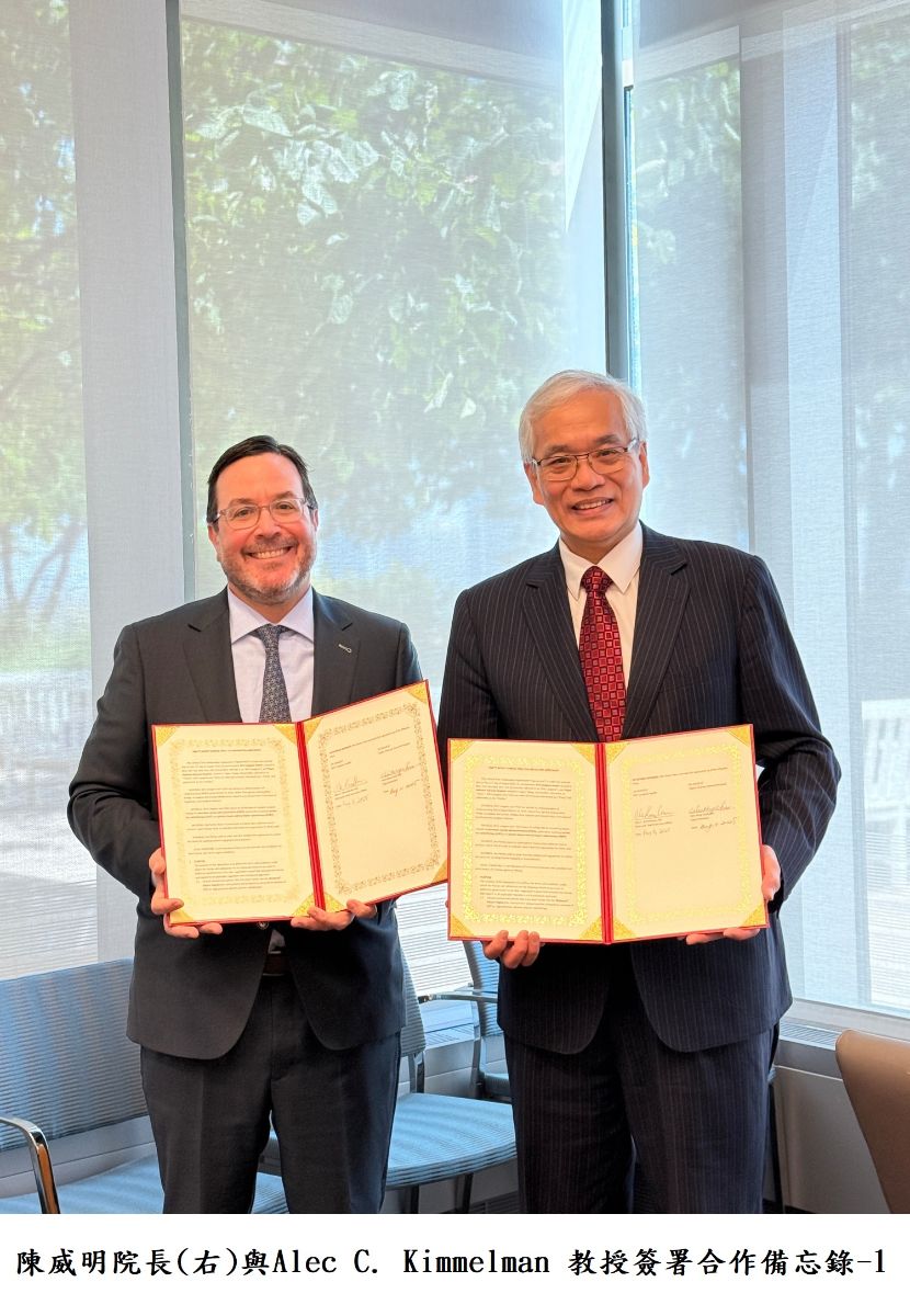 陳威明院長(右)與Alec C. Kimmelman 教授簽署合作備忘錄