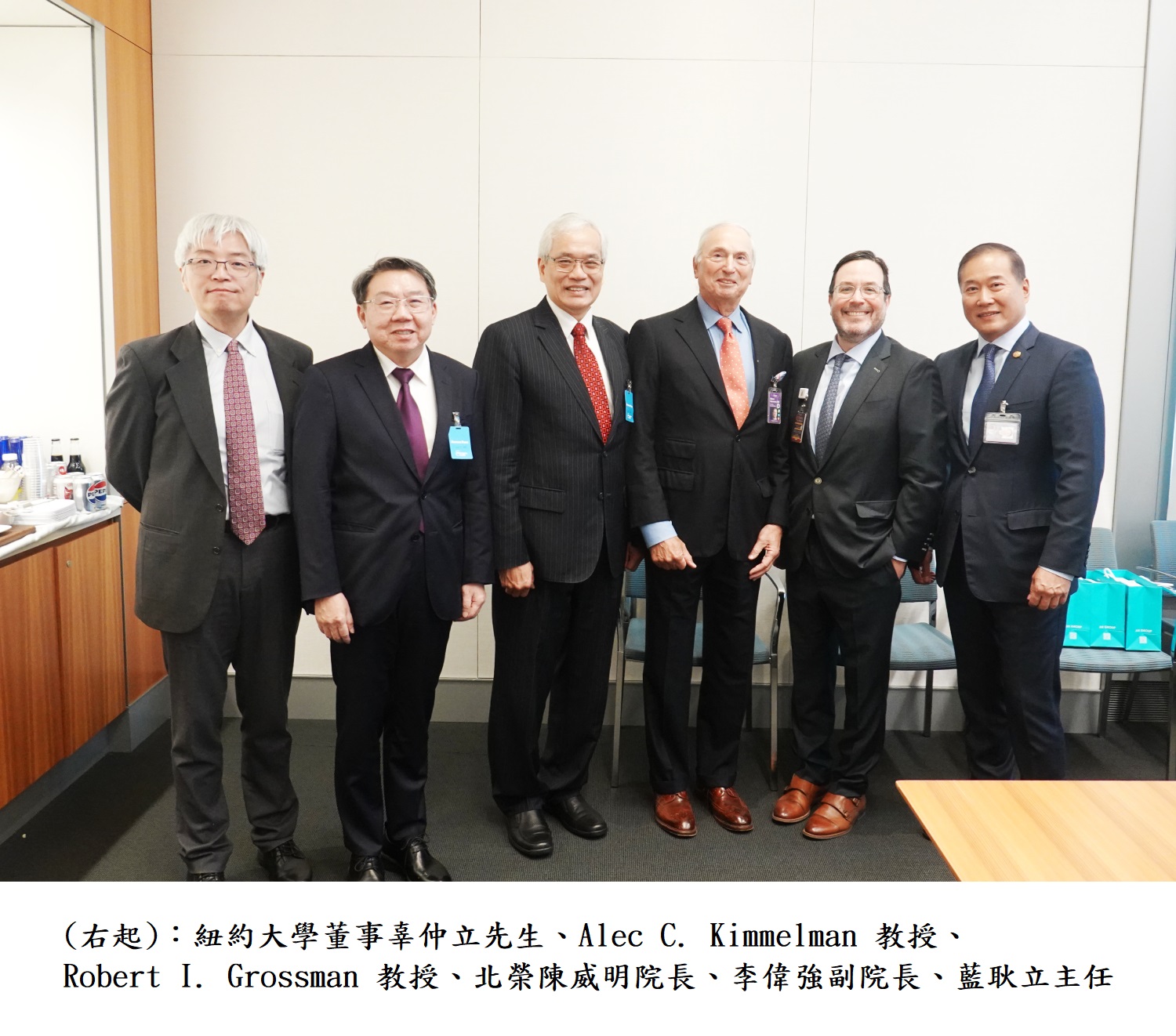 (右起):紐約大學董事辜仲立先生、Alec C. Kimmelman 教授、Robert I. Grossman 教授、北榮陳威明院長、李偉強副院長、藍耿立主任。