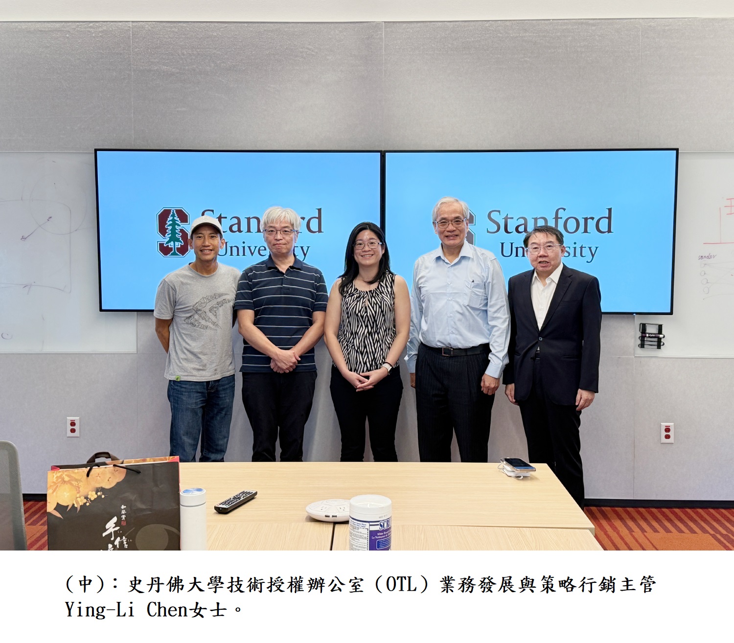 史丹佛大學技術授權辦公室(OTL)業務發展與策略行銷主管Ying-Li Chen女士。