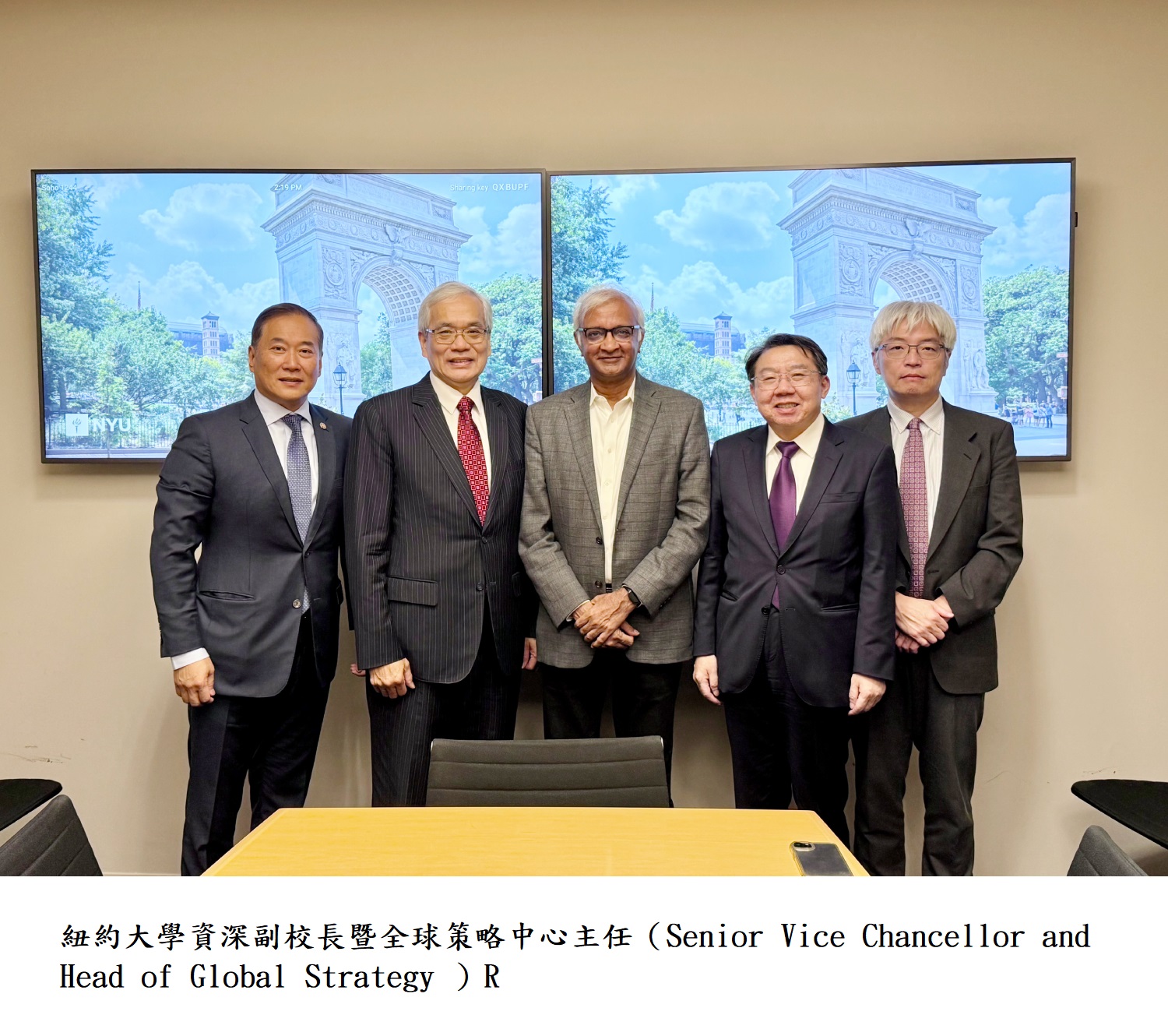 紐約大學資深副校長暨全球策略中心主任(Senior Vice Chancellor and Head of Global Strategy )
