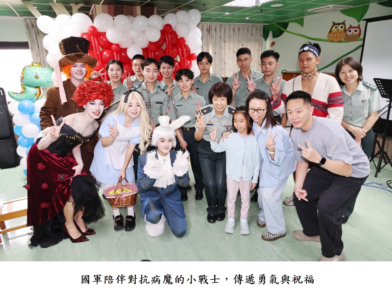 國軍陪伴對抗病魔的小戰士，傳遞勇氣與祝福