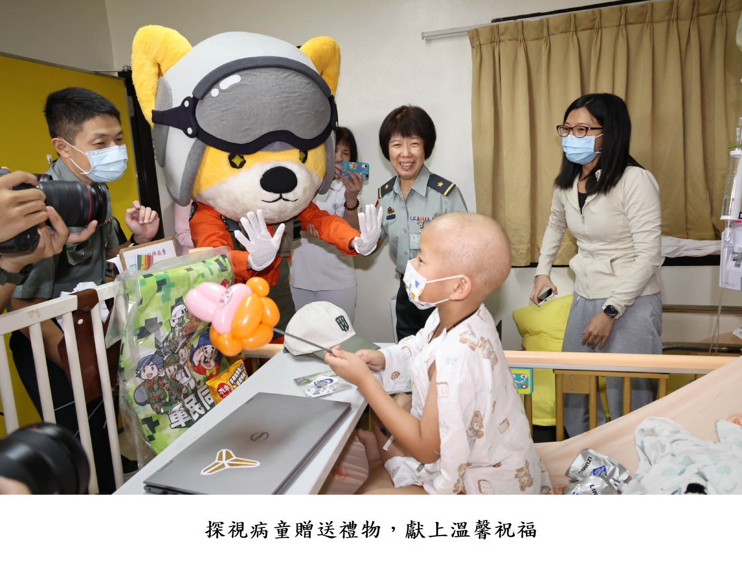 探視病童贈送禮物，獻上溫馨祝福