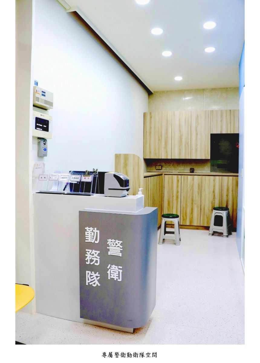 專屬警衛勤衛隊空間