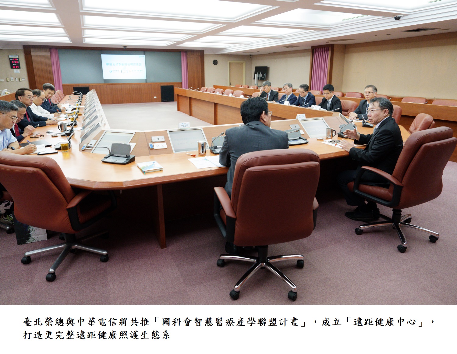 臺北榮總與中華電信將共推「國科會智慧醫療產學聯盟計畫」,成立「遠距健康中心」,打造更完整遠距健康照護生態系