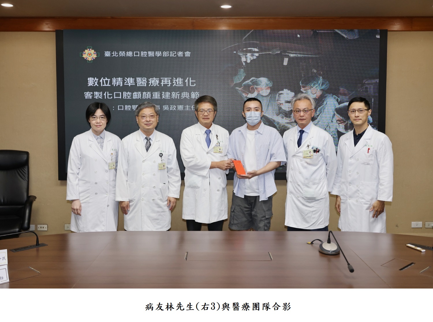 病友林先生(右3)與醫療團隊合影