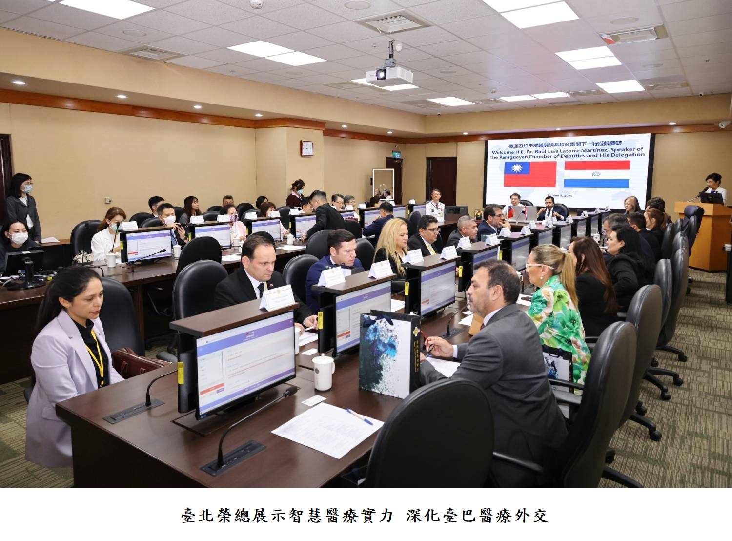 臺北榮總展示智慧醫療實力 深化臺巴醫療外交