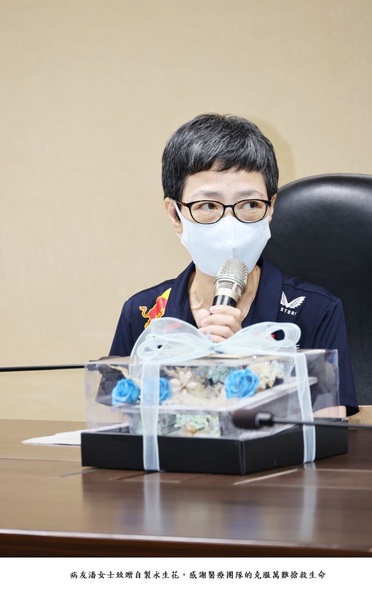 病友潘女士致贈自製永生花,感謝醫療團隊的克服萬難搶救生命