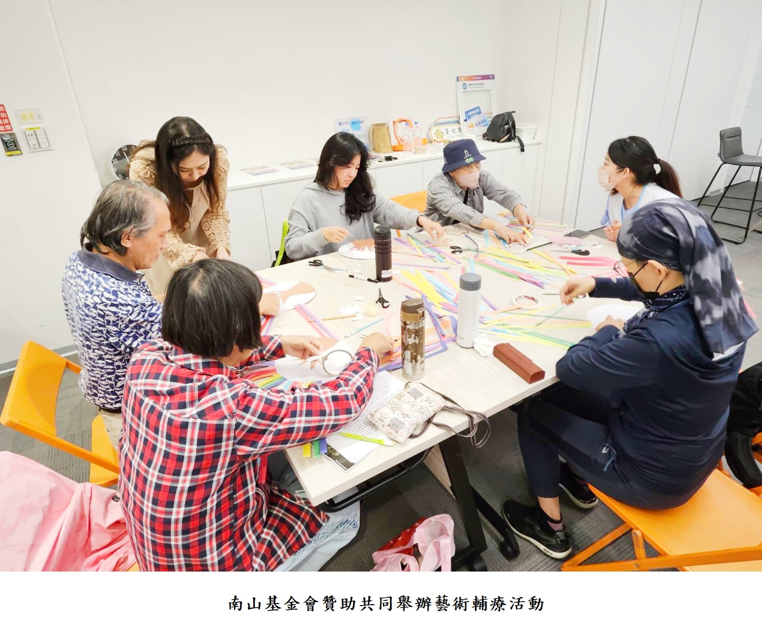 南山基金會贊助共同舉辦藝術輔療活動