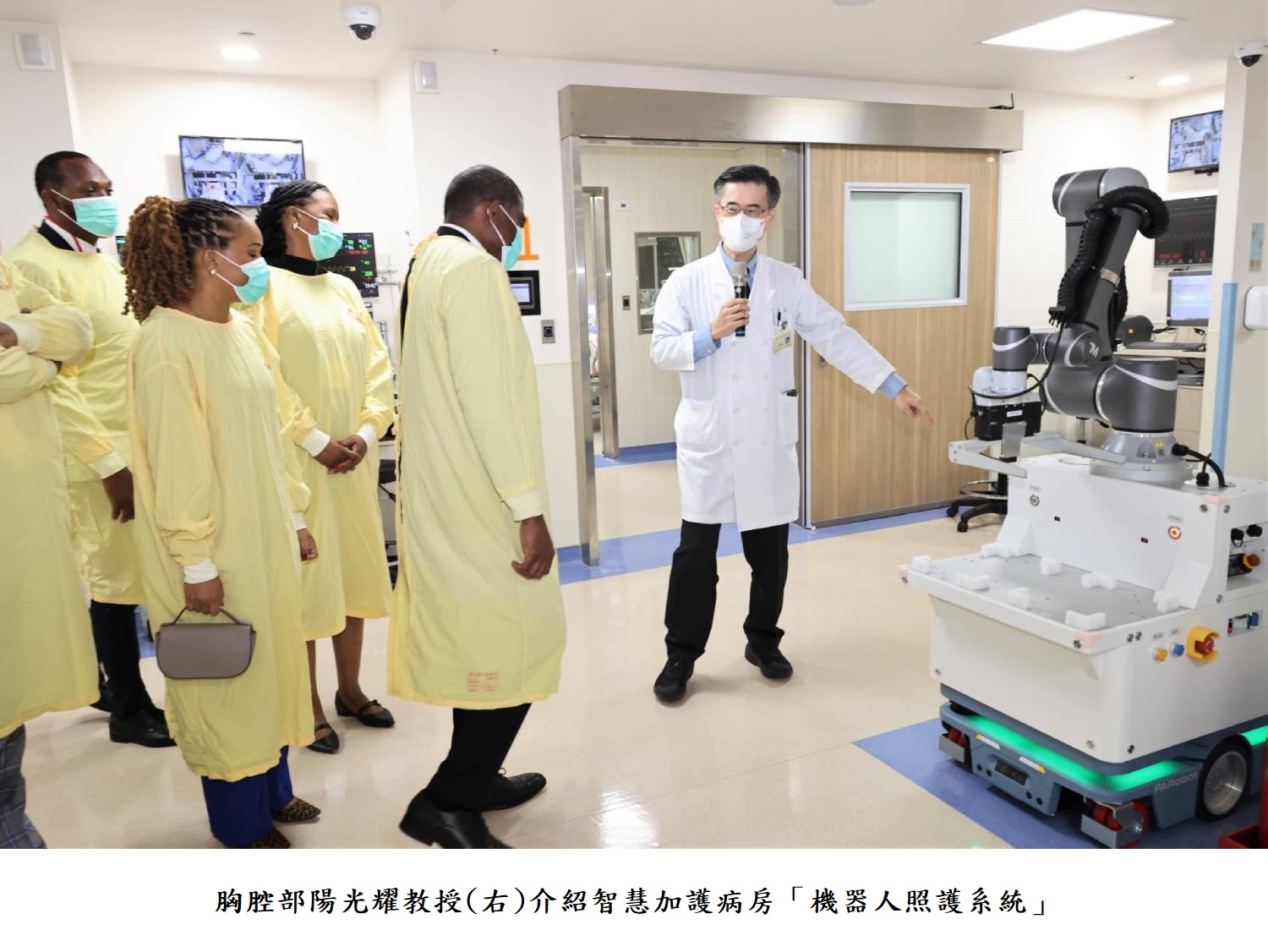 胸腔部陽光耀教授(右)介紹智慧加護病房「機器人照護系統」