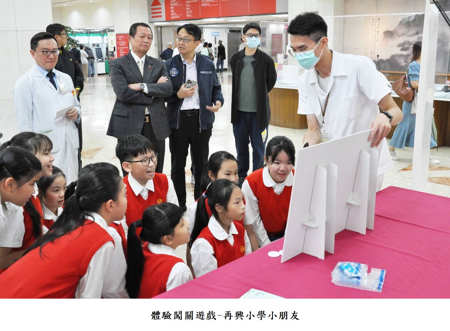 體驗闖關遊戲-再興小學小朋友