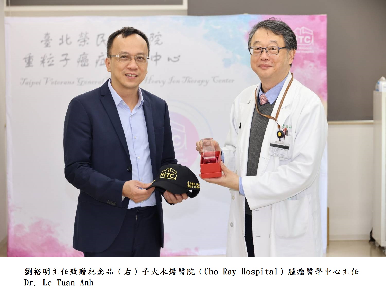 劉裕明主任致贈紀念品（右）予大水鑊醫院（Cho Ray Hospital）腫瘤醫學中心主任 Dr. Le Tuan Anh